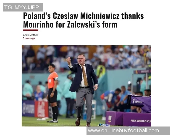 前波兰主帅米赫涅维奇未报名国足主帅选聘引发关注