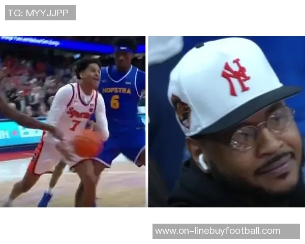 安东尼之子基扬安东尼在雪城大学首秀表现出色贡献15分3板3助